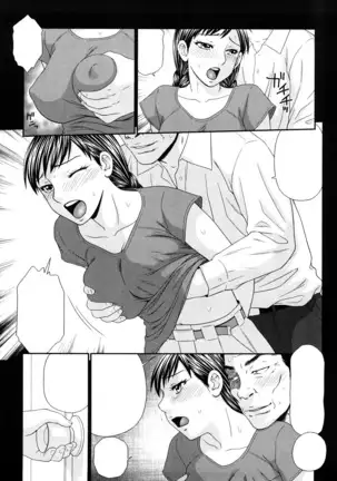 Yagai Play no Susume