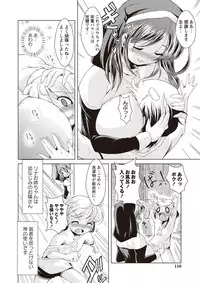 [Amashoku] Ama Shota [Digital]