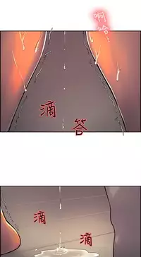 Domesticate the Housekeeper 调教家政妇 ch.1-28 (chinese)