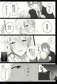 (Dramatic Change 2) [4o'clock (Kano)] Producer-san no Tame nara nan demo suro yo (THE IDOLM@STER SideM)