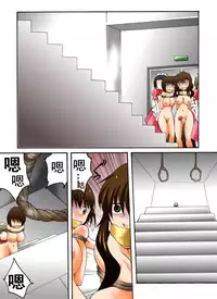 [Nightmare Express -Akumu no Takuhaibin-] Yokubou Kaiki Dai 418 Shou -Sennyu!? New Half Onna Kousakuin Dai Go wa Shokei Game Hen- [Chinese] [有条色狼汉化]