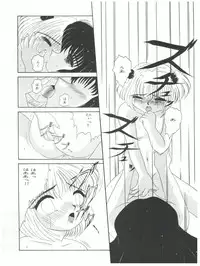 [Jiyuugaoka Shoutengai, Mentaiko Gakari (Hiraki Naori, Yoshida Goten)] Mentaiko Card Captor Sakura (Card Captor Sakura)