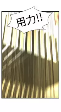 Take a peek 偷窥70-73 Chinese