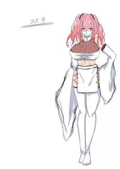 退魔師リーシャ