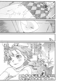 (C81) [Yokoshimanchi. (Ash Yokoshima)] Rio to H na Nakama?-tachi (Super Black Jack)