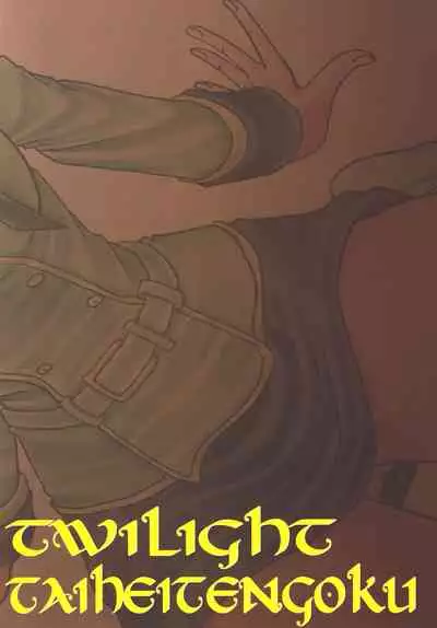 [Circle Taihei-Tengoku (Towai Raito)] ZONE 43 Lelouch of the God Speed (Code Geass) [Digital] [English] [EHCOVE]