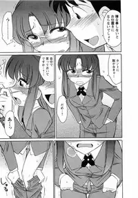 [Charlie Nishinaka] Cheers! 7