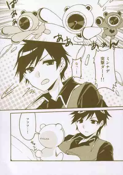 Matomemashita. 2013~2019