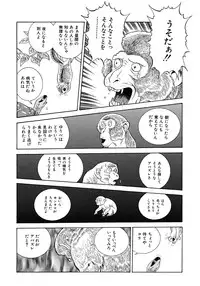 [Kondom] Fairie Clinic