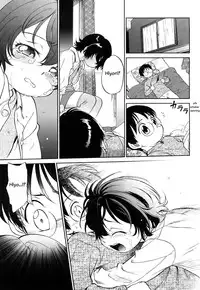 [Maka Fushigi] Kin Kyori Ren'ai Ch. 1-4,6-7 [English]