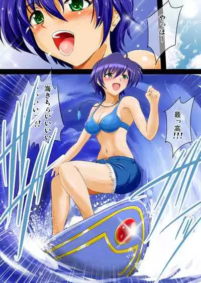 [Shouchuu MAC (Hozumi Kenji)] Nanoju!! (Mahou Shoujo Lyrical Nanoha)