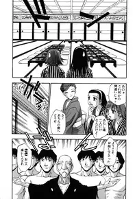 [Kirara Moe] Shinseikoui