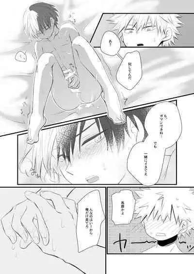 Another Vector Identical