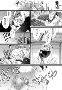 [Ash Yokoshima] 3 ANGELS SHORT Full Passion