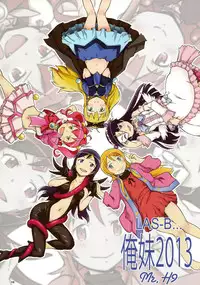 (C85) [Diablo (Kentarou, H9)] Harem Root (Ore no Imouto ga Konna ni Kawaii Wake ga Nai)