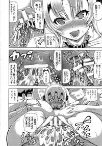 COMIC Unreal 2014-10 Vol. 51