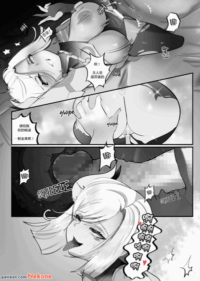 [Nekone] Shenhe is finally part of human society! (Genshin Impact) (Animated) [Chinese] [黎欧x苍蓝星汉化组]