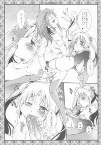 (C87) [Marchen Box (Various)] THE Youjo (Various)