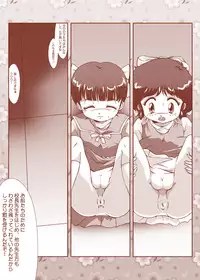 [Old School Academy] Pastel★Idol (Mahou no Idol Pastel Yumi) [Digital]