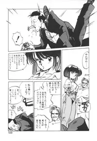 [MEE-kun] Shumi No Kobeya