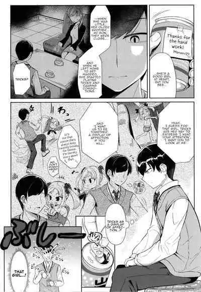 Punipuni Chiccha Tappotapo