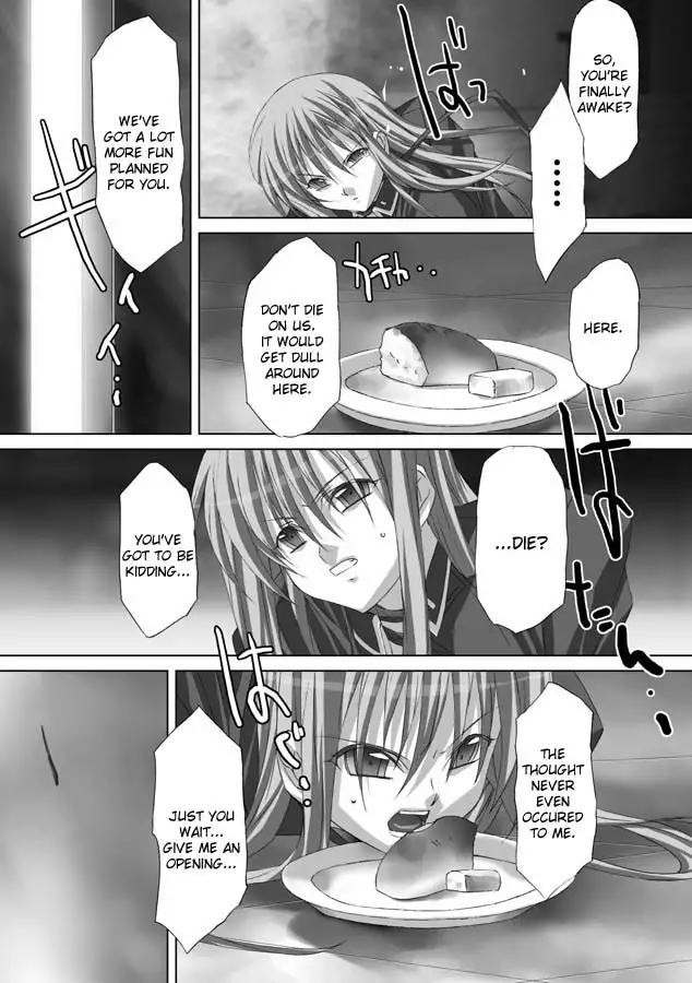 Akashiki - The Type Red