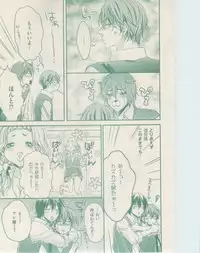 ボーイズキャピ! 2015-02