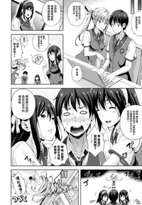 [Nanase Mizuho] Oyomesan wa Maou!? Ch. 1-4 [Chinese] [無邪気漢化組]