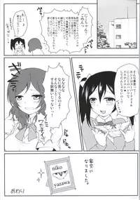 (SC65) [Ohoshisamadou (GEKO)] Kotori to Niko ga Himitsu no Sekkyaku shichau yo♥ (Love Live!)