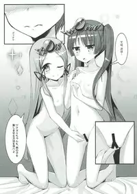 (FF30) [Phantom Vibration Syndrome (Amemiya Luky)] PAPAPAPA PAZU & DORA VOL. 2 (Puzzle & Dragons)