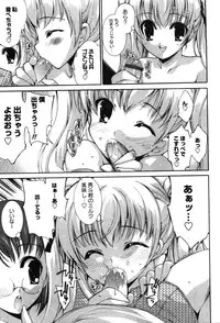 [Yuiga Naoha] Renai Zettai Ryouiki