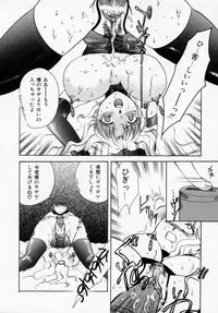 [Ureshino Megumi] Kinryou Chitai