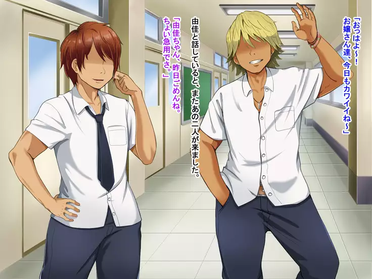 Toozakaru Kimi Koko ni Iru Boku