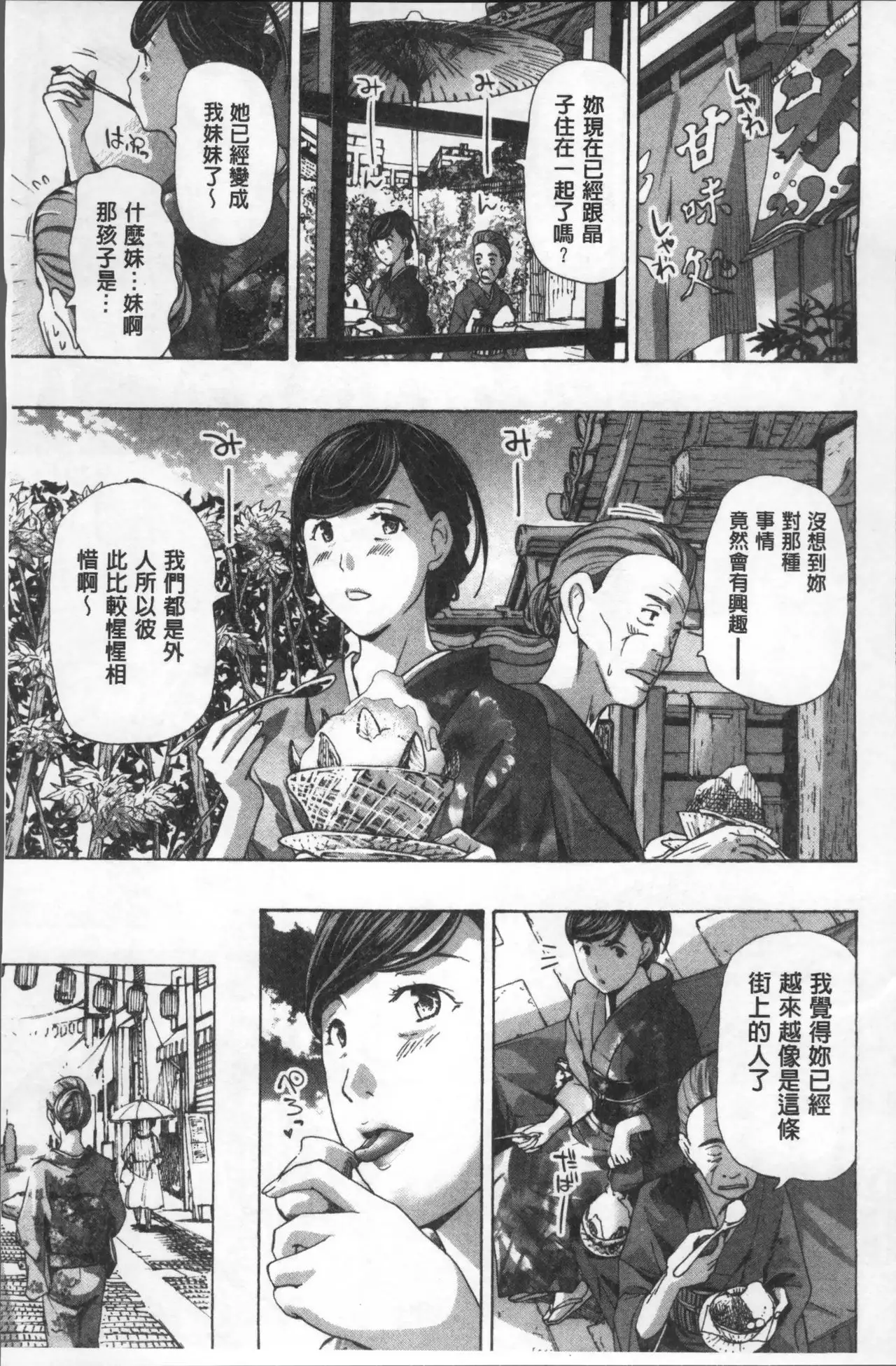 Girls Girls | 百合女孩♥蕾絲女孩