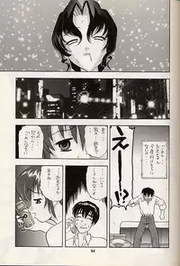 [Studio Wallaby (Various)] Vitamin B4 (Natural ~Mi mo Kokoro mo~)