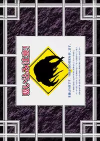 [Yokohama Junky (Makari Tohru)] Solo Hunter no Seitai 2 THE FIRST PART (Monster Hunter) [Digital]