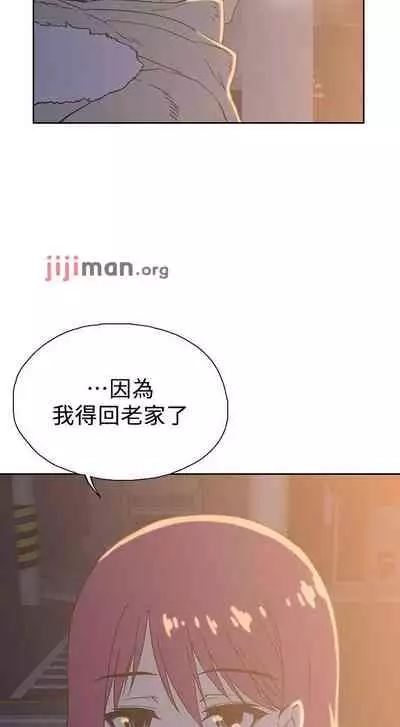 【周四连载】梦幻速食店（作者：motgini&變態啪啪啪） 第1~39话