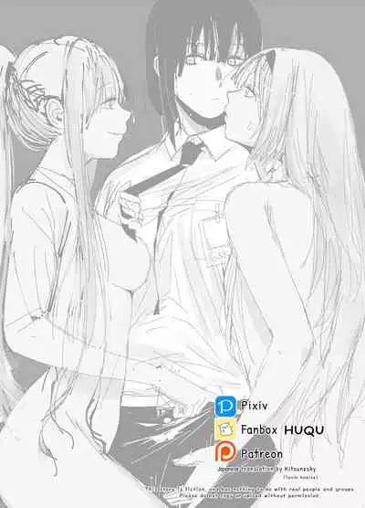 カリナのナイショのおみせ Part.2