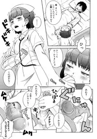 COMIC Megastore H 2006-12