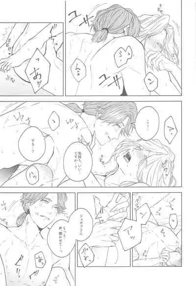 hanahirakukiminiyoriirozuku