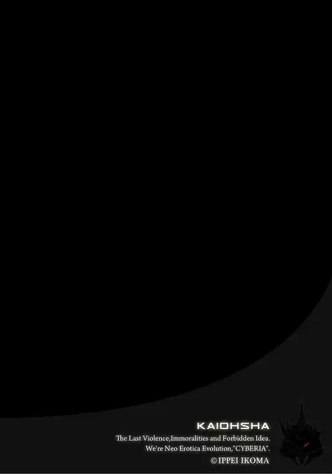 Cyberia ManiaEX Vol.005 - Nakadashi Haramase