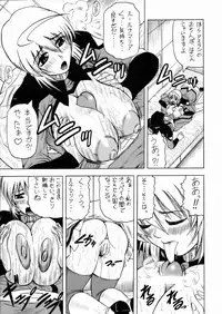 [J's Style (Jamming)] LUNA STLIKE Prototype (Gundam SEED Destiny)