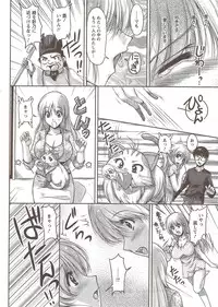 Action Pizazz Special 2009-11