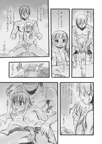 [P.A. Project (Teruki Kuma)] Ichiban Sentou ~Sanbanme~ [Digital]