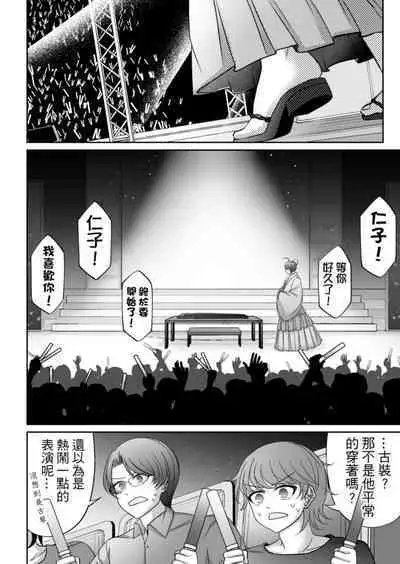 Virtual Youtuber Kong Zi