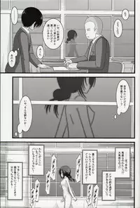 (C86) [valssu (Charu)] Roshutsu Shoujo Nikki Soushuuhen 1 Satsume