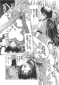 [Nakatsukasa Shou] Youinkitan