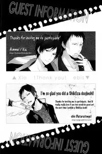 (C78) [WORLD BOX, Bon's (Yuu, Sumeragi Sora)] 2-nen to 8-kagetsu no Kiseki | A Journey of 2 Years and 8 Months (Durarara!!) [English] [ebil_trio]