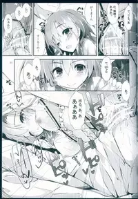 (C90) [Yagisaki Ginza (Yagami Shuuichi)] NO EXIT SESSION (Love Live!)