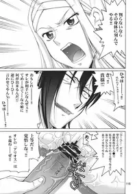 (C78) [GOLD RUSH (Suzuki Address)] Stairway12 (Gundam 00)